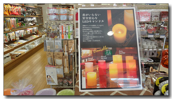 20130625193147.JPG