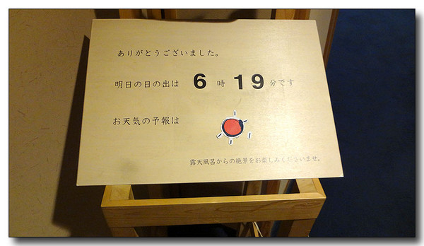 20130327084325.JPG