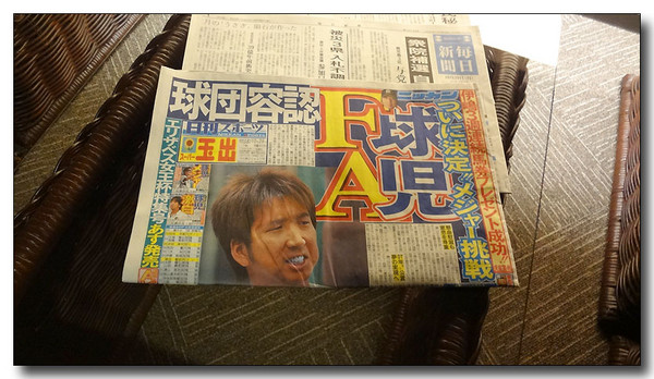 20130330191947.JPG