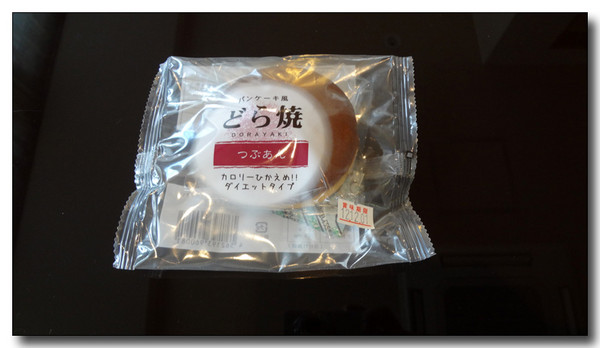 20130402200229.JPG