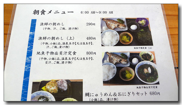 20130404092022.JPG