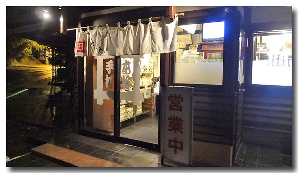 20130406092003.JPG