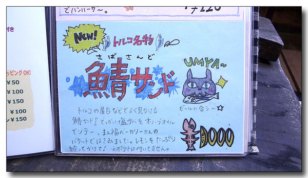 20130311223857.JPG