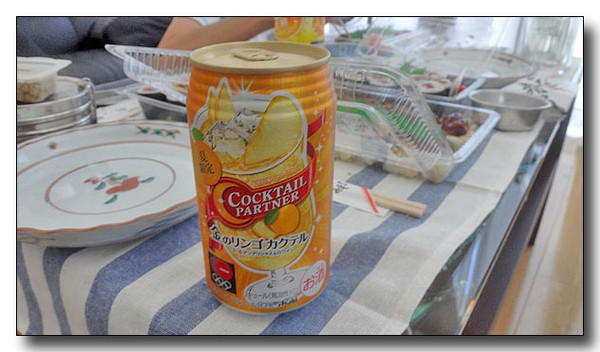 20140514120846.jpg