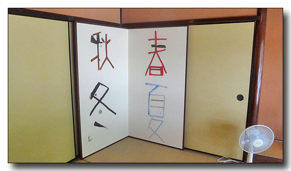 20140518205015.jpg
