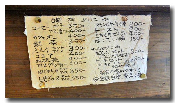 20140512085110.jpg