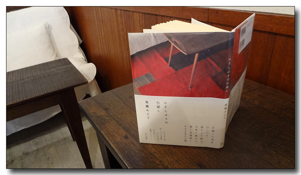 20130811005618.JPG
