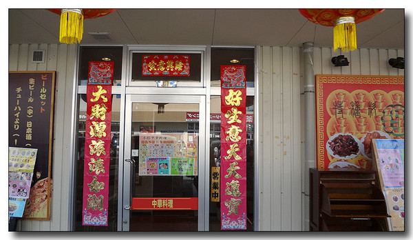 20130811202349.JPG