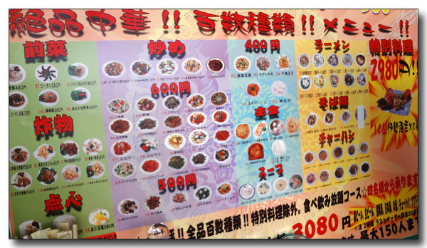 20130811202429.JPG