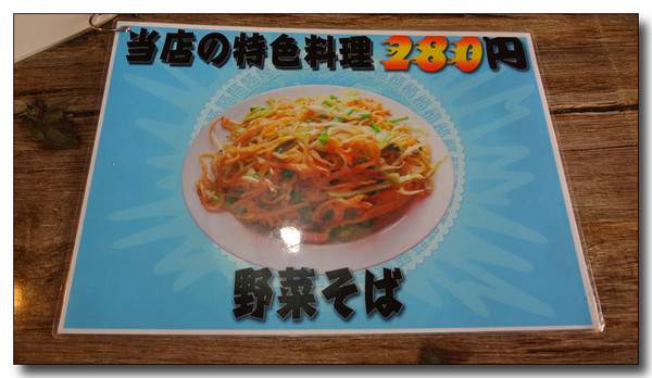 20130811202431.JPG