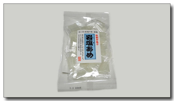 20131007084406.JPG