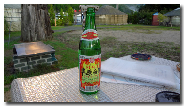 20131007103320.JPG