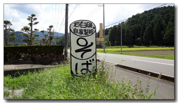 20140330075146.JPG