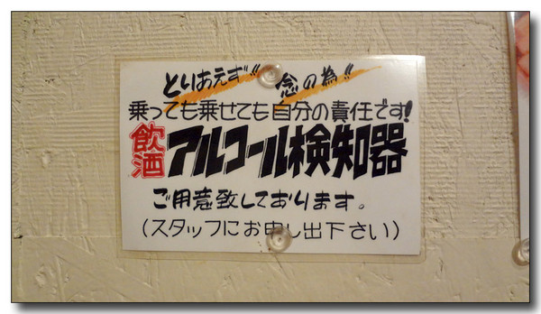 20130627081048.JPG