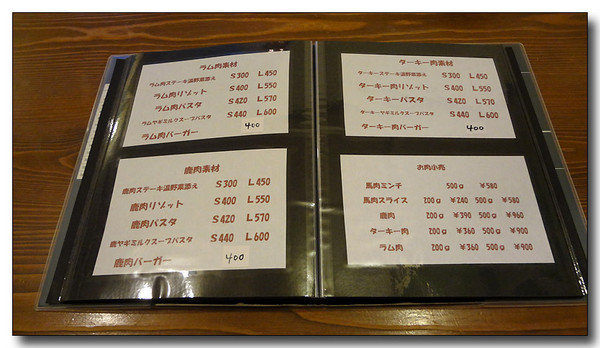 20130703220043.JPG