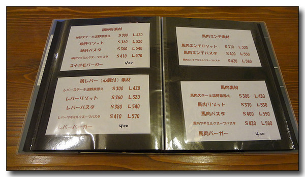 20130703220044.JPG