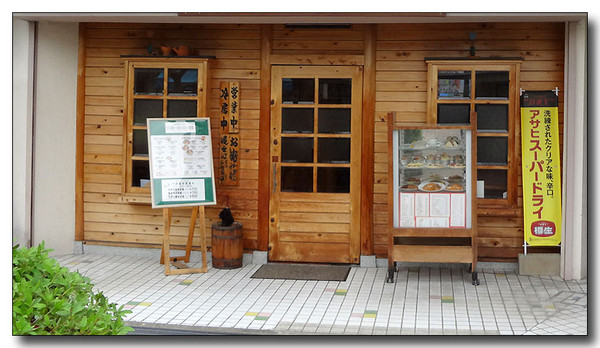 20130704053802.JPG