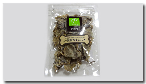 20130704215043.JPG