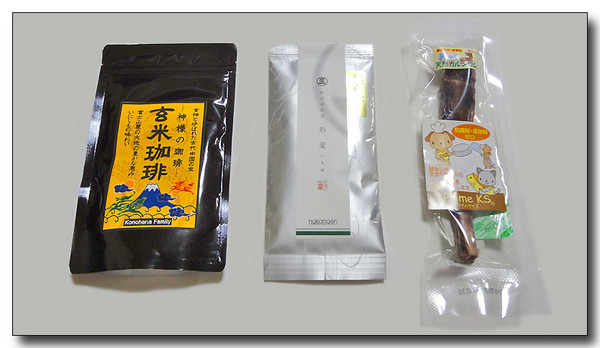 20130721090425.JPG
