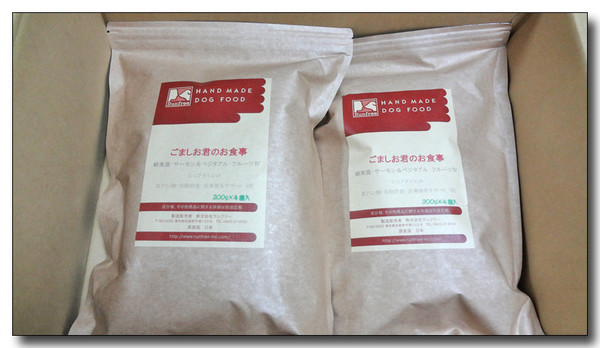 20130220163302.JPG
