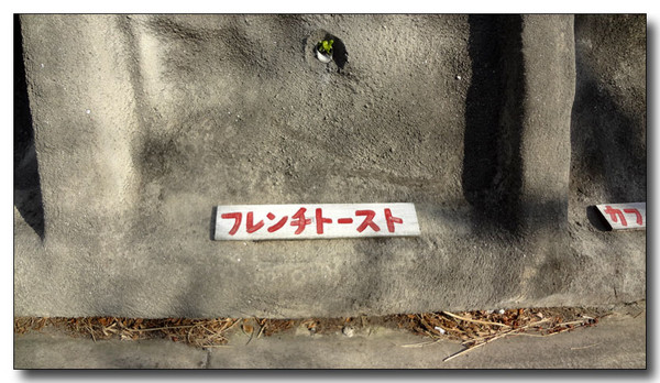 20130220220703.JPG
