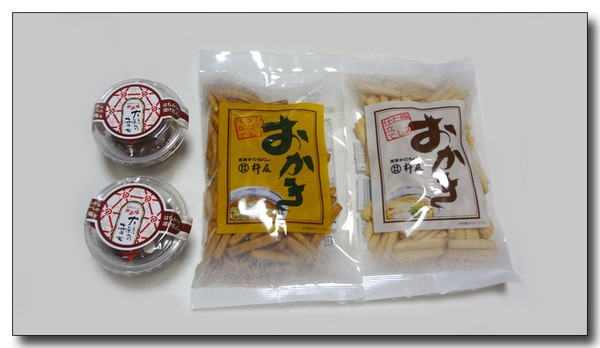 20130227213748.JPG