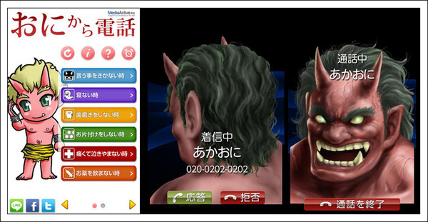 20130303202112.jpg