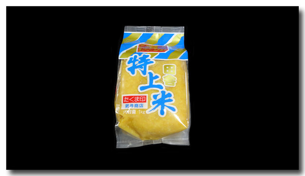 20130305234909.JPG