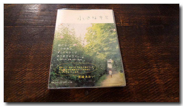 20130312113639.JPG