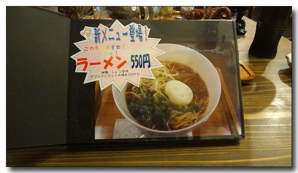 20130313203128.JPG