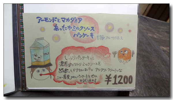 20130314012001.JPG
