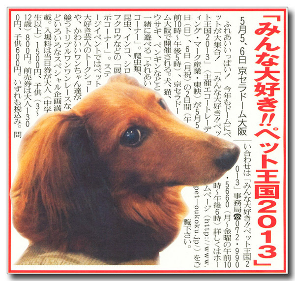 20130430102250.jpg
