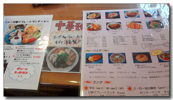 20130508223513.JPG
