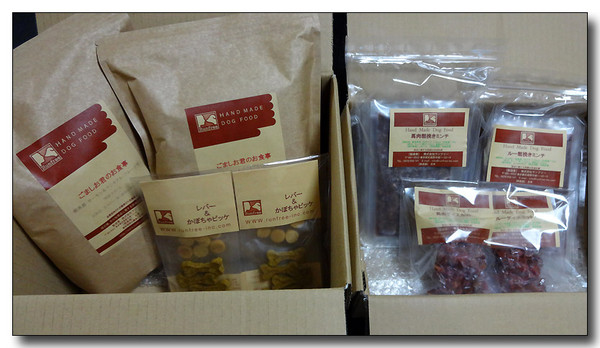 20131204110922.JPG
