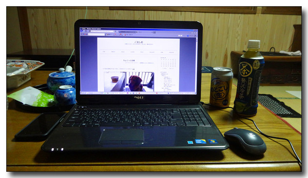 20140105225816.JPG