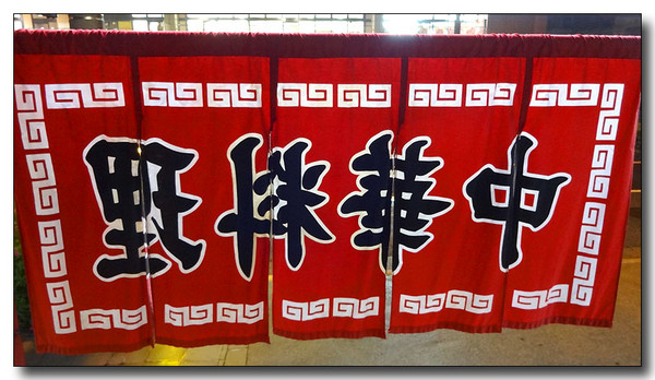 20131207053751.JPG