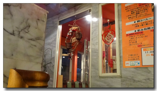 20131207053752.JPG