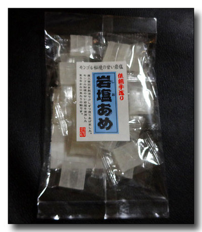 20131217175041.JPG