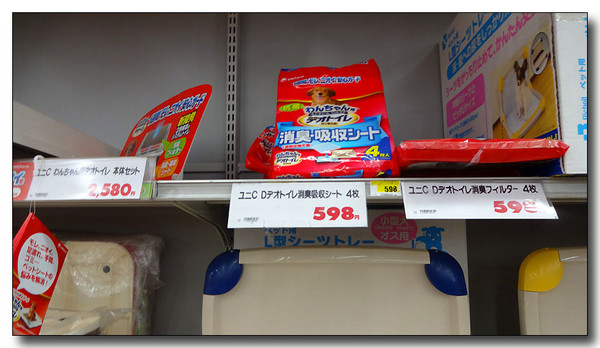 20131226074345.JPG