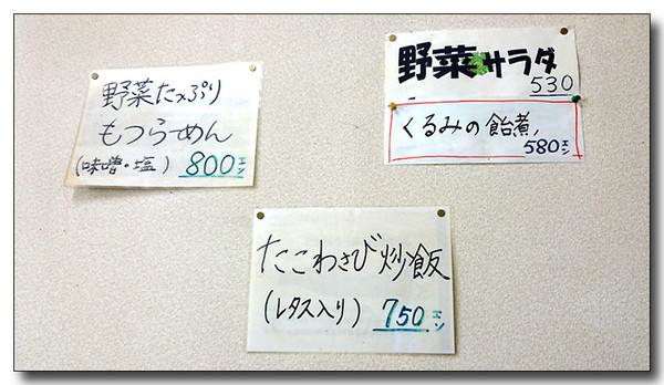 20131229133238.JPG