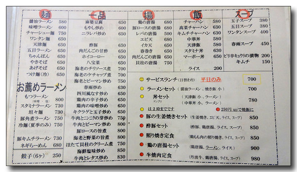 20131229133239.JPG
