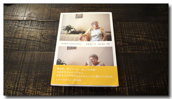 20130623074536.JPG