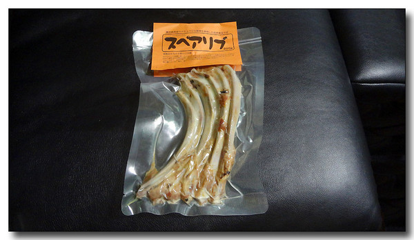 20130701083033.JPG