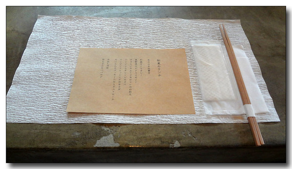 20130710091757.JPG