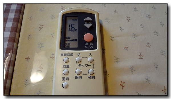 20130716035828.JPG