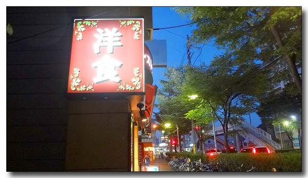 20130721125629.JPG