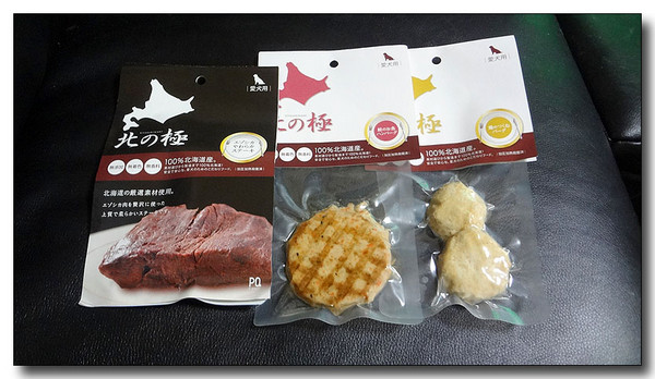 20130810172030.JPG