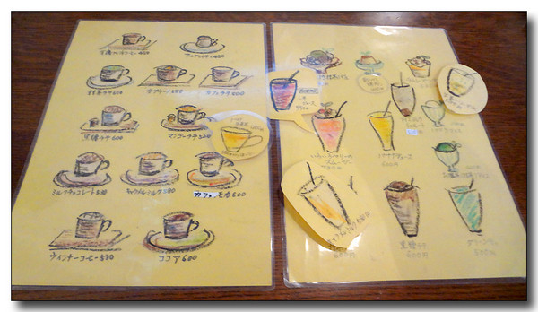 20130815183702.JPG