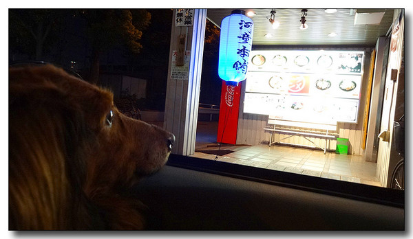 20130906001546.JPG