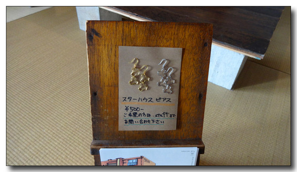 20131102183335.JPG